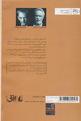 رفقای خیالی